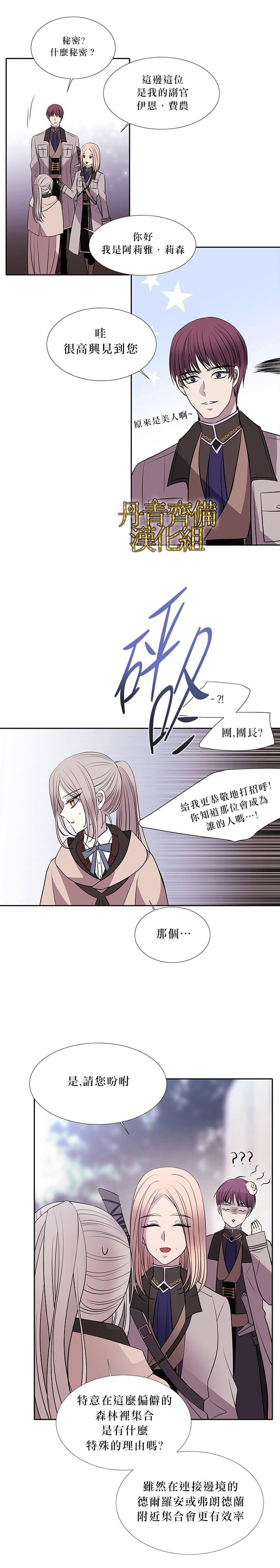 第21话15