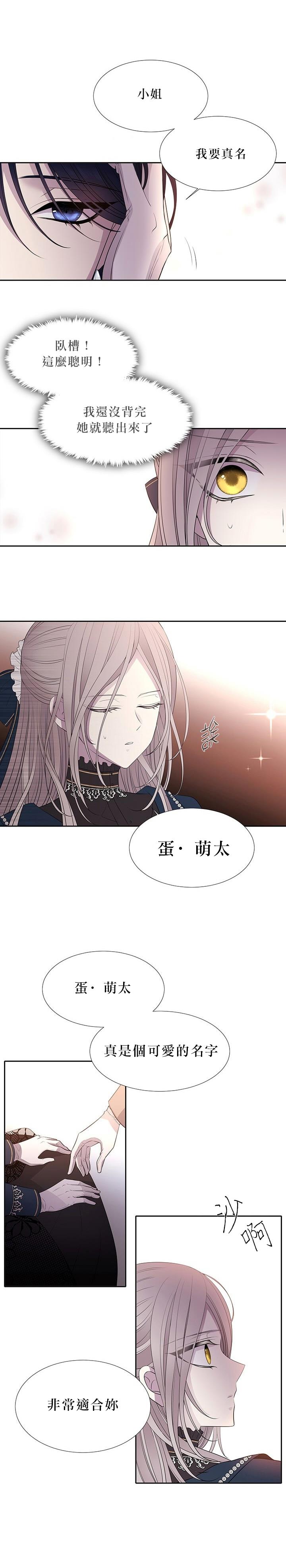 第21话28