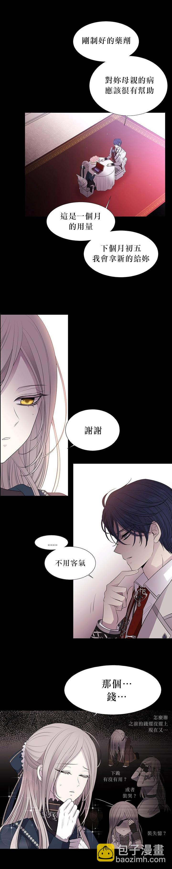 第21话31