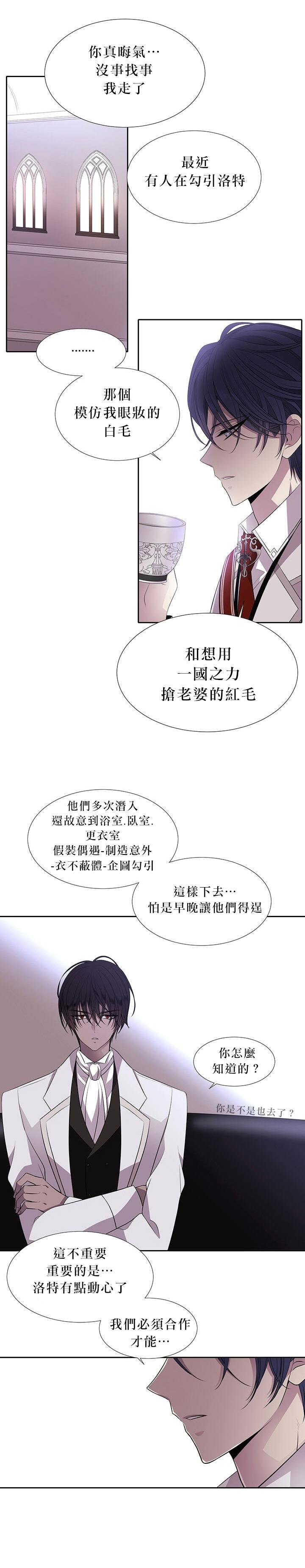 第21话35