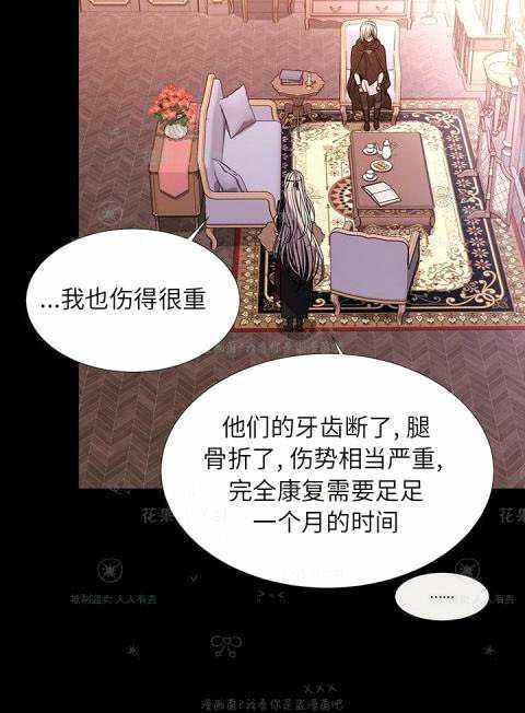 第31话17