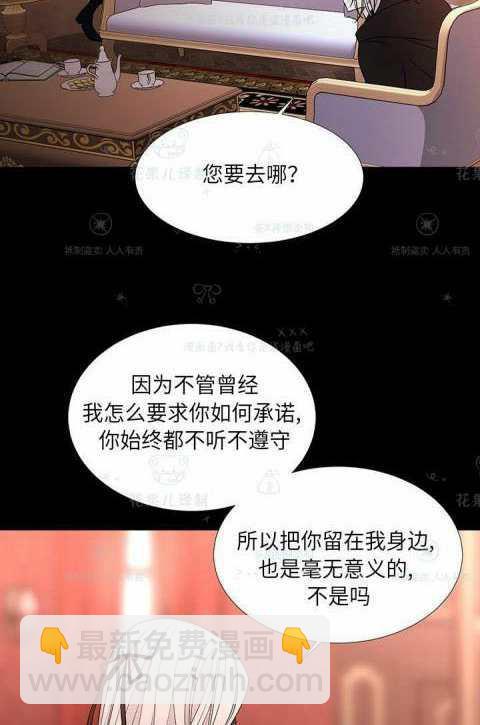 第31话22