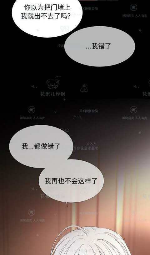 第31话28