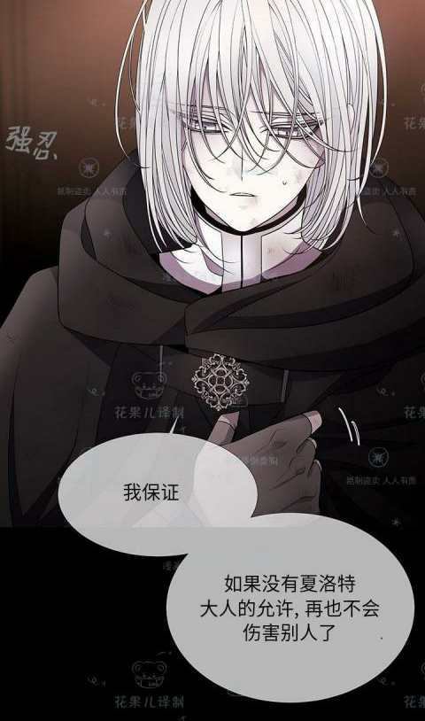 第31话29
