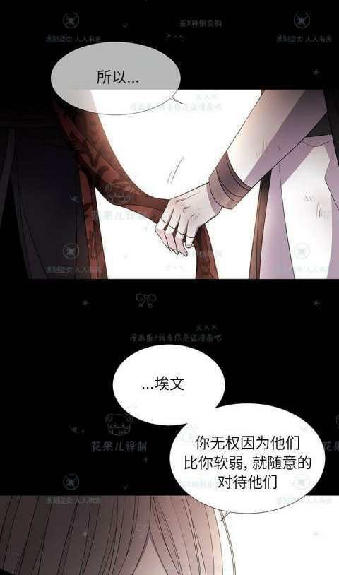 第31话30