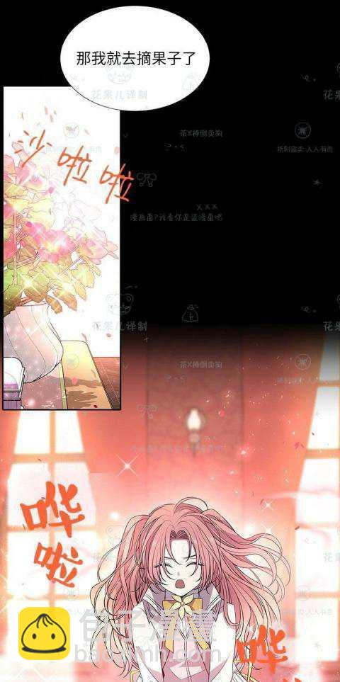 第31话36