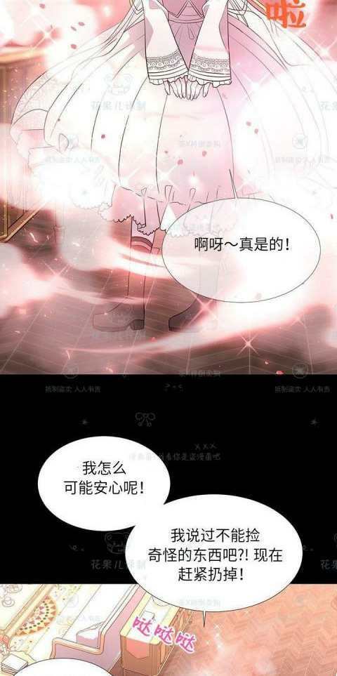 第31话37