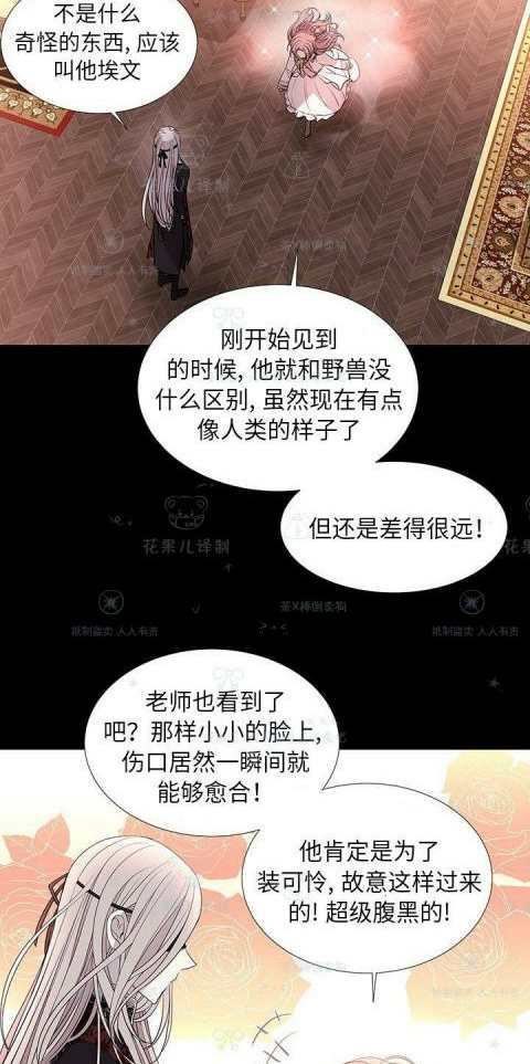 第31话38