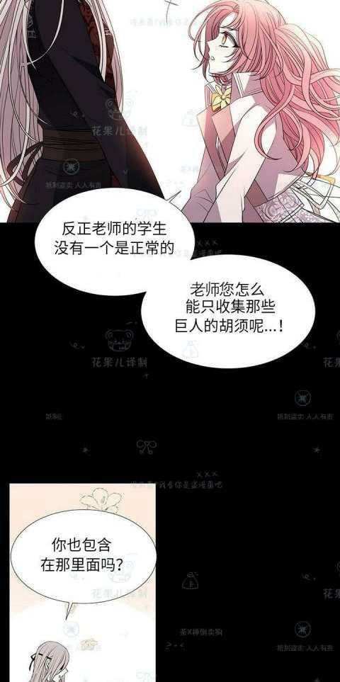 第31话39
