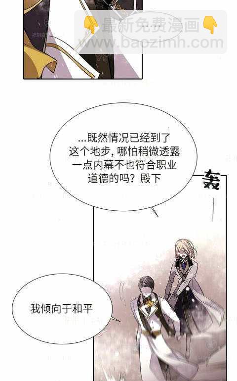 第31话4