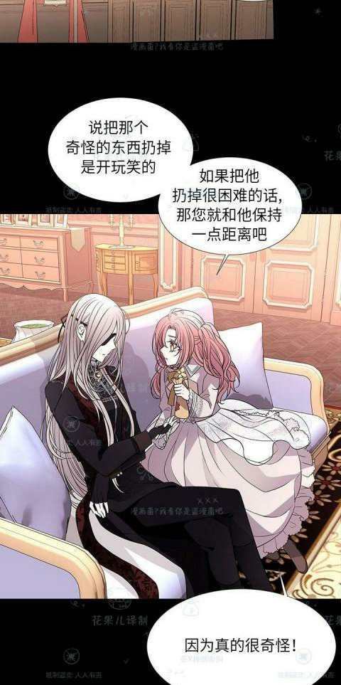 第31话41