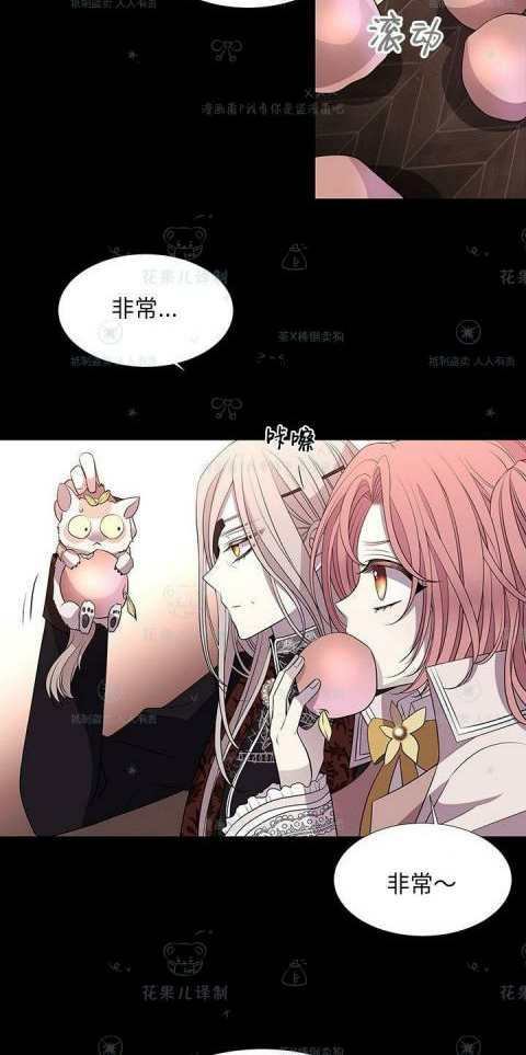 第31话43