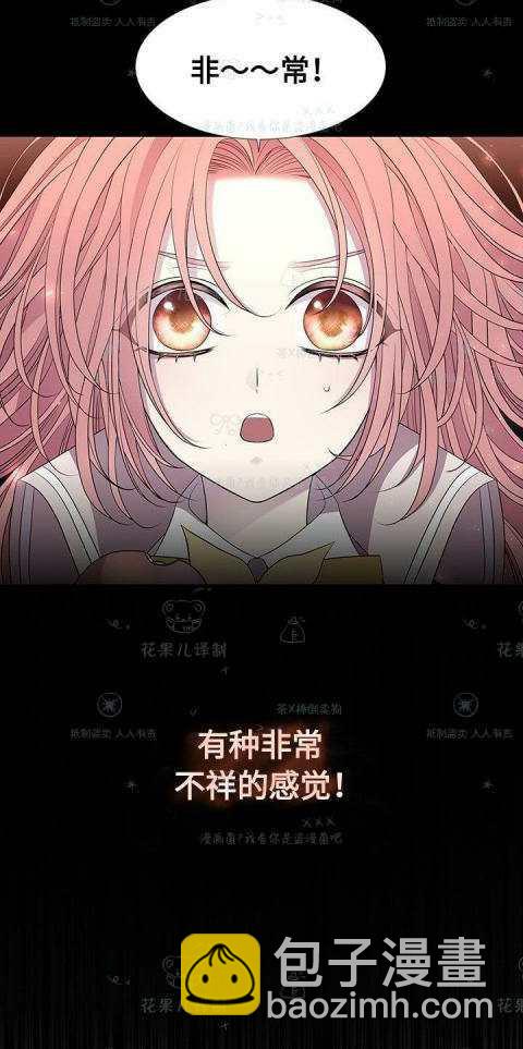 第31话44