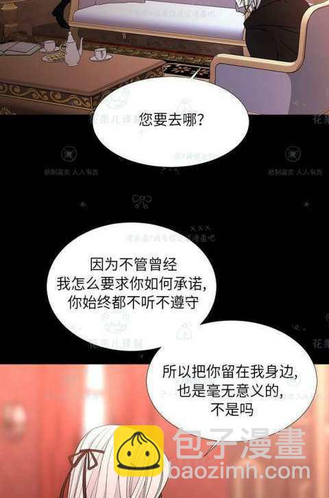 第31话53