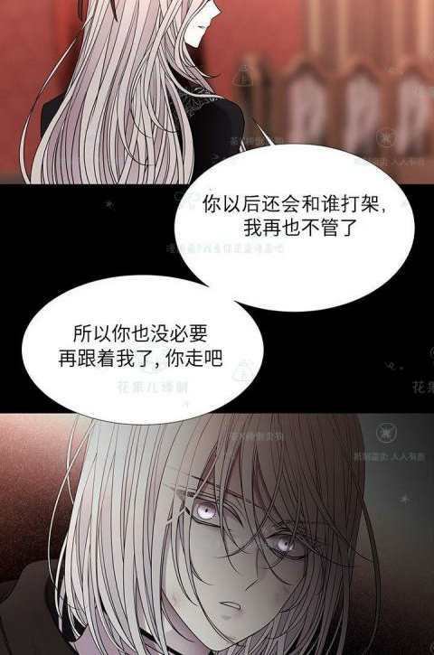 第31话54