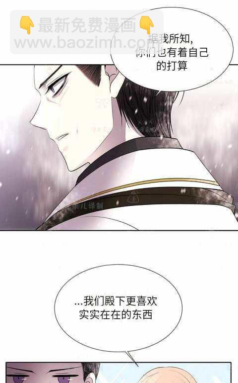 第31话6