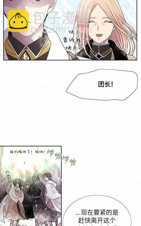 第31话7