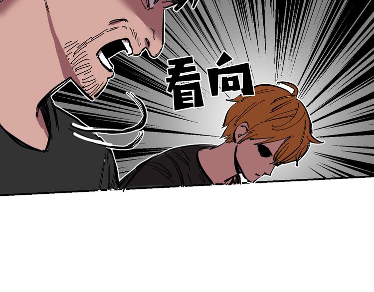 第2话 苏醒的恶魔120