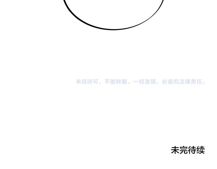 第2话 苏醒的恶魔127
