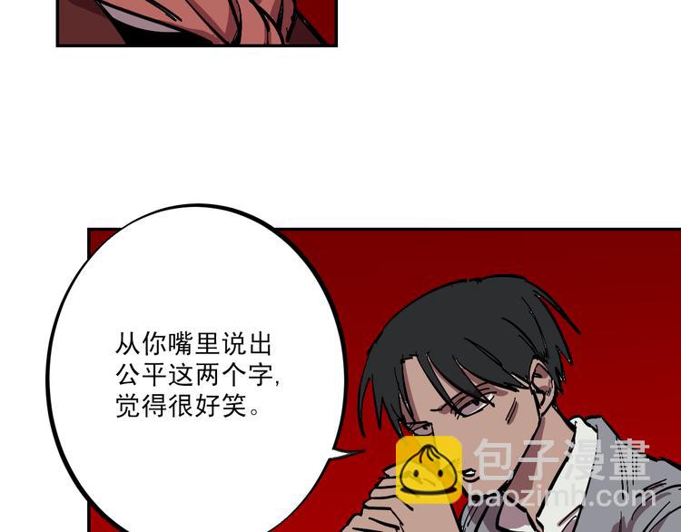 第2话 苏醒的恶魔17