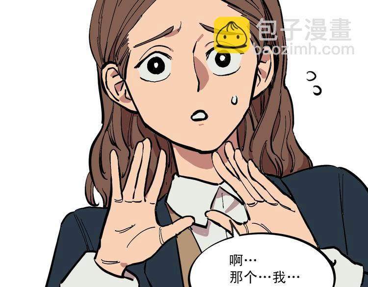 第2话 苏醒的恶魔31