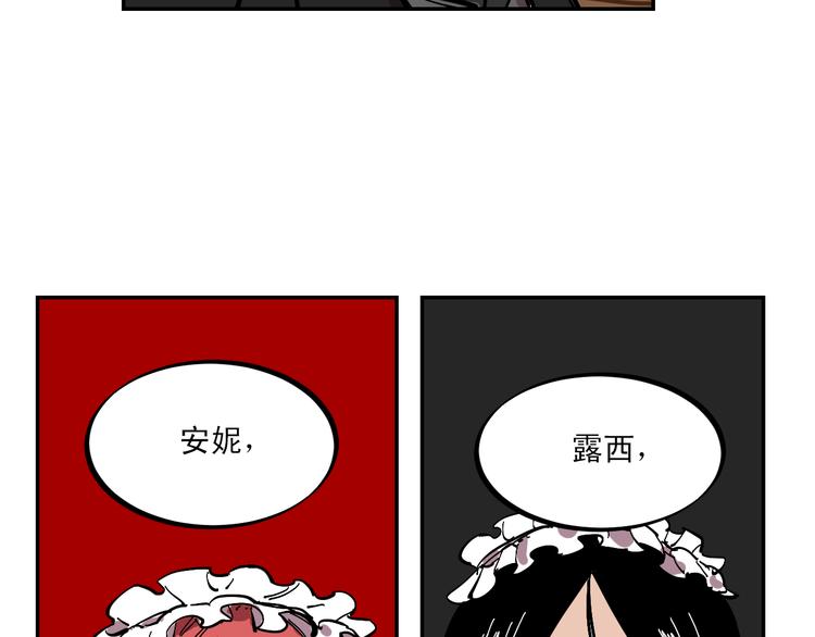 第2话 苏醒的恶魔45