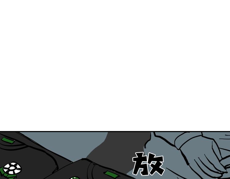 第2话 苏醒的恶魔48