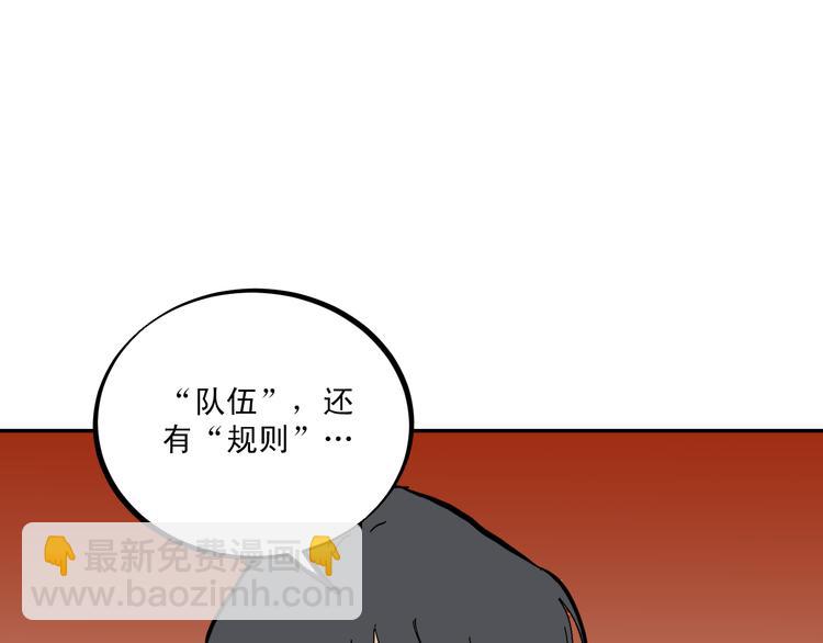 第2话 苏醒的恶魔64