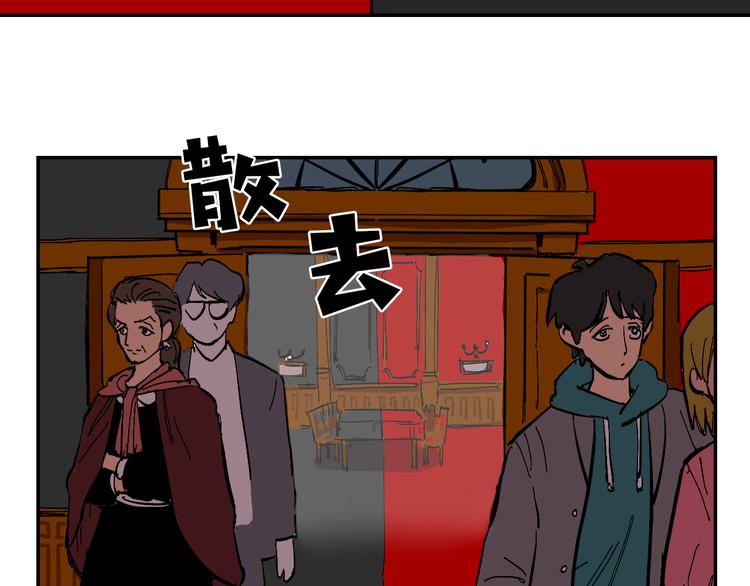 第2话 苏醒的恶魔71