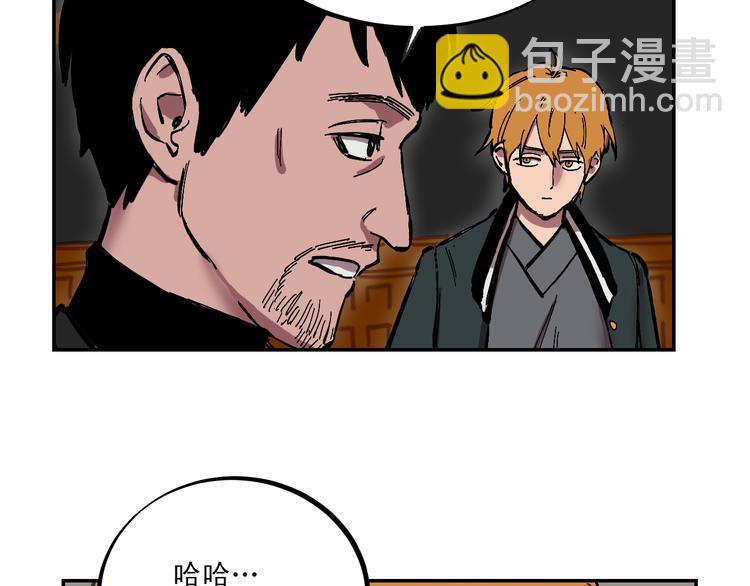 第2话 苏醒的恶魔73