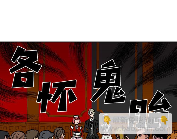 第2话 苏醒的恶魔9