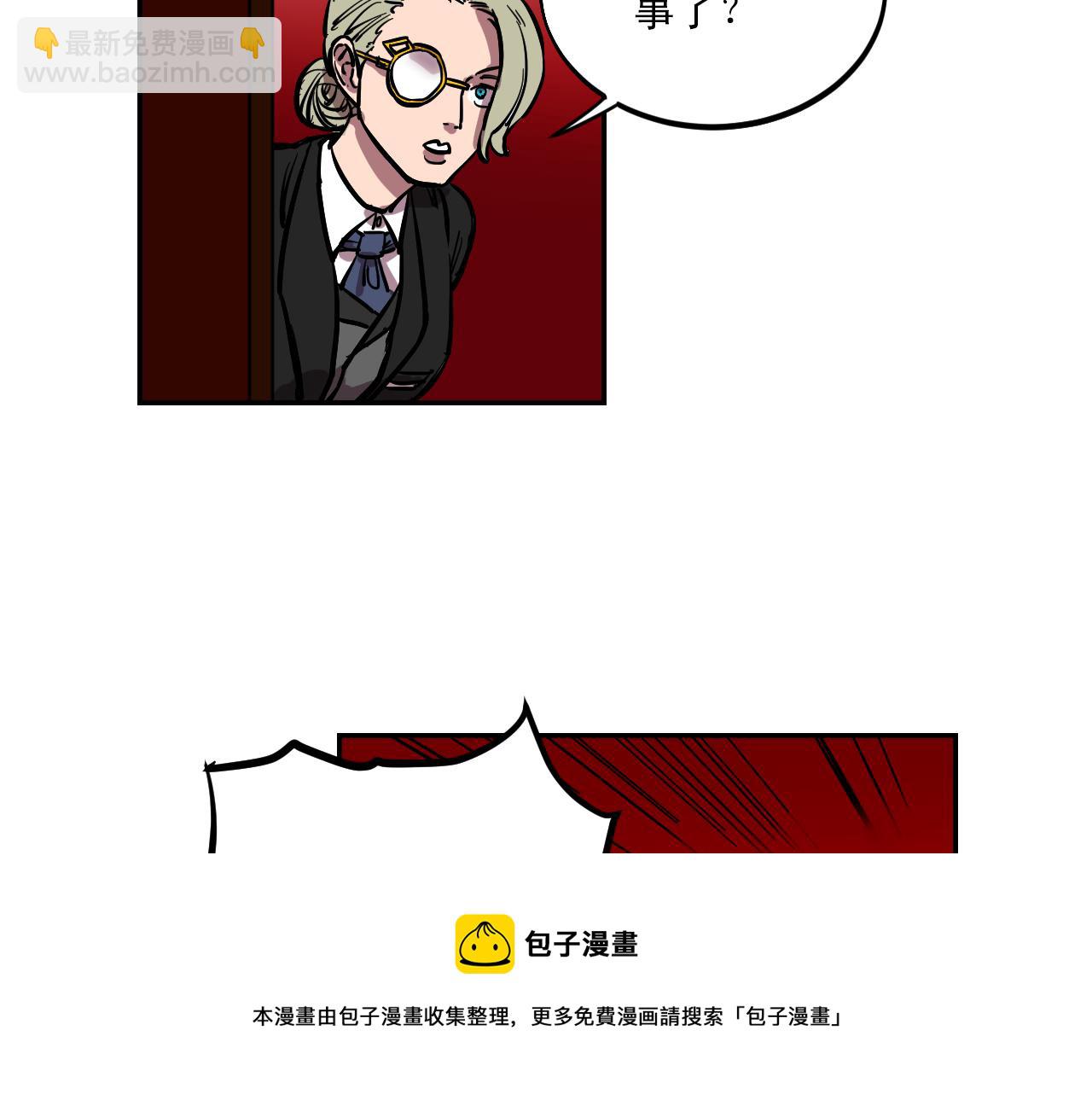 第6话 不可控制的局面10