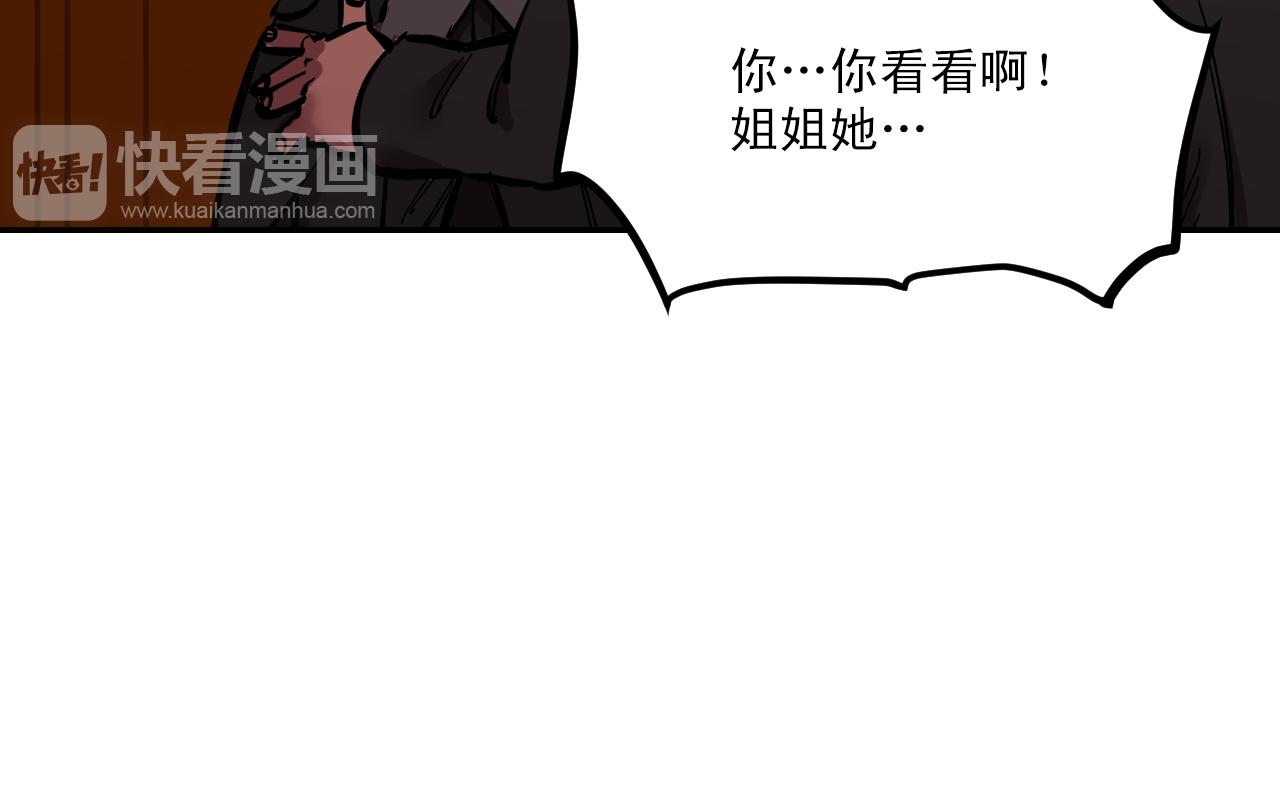 第6话 不可控制的局面15