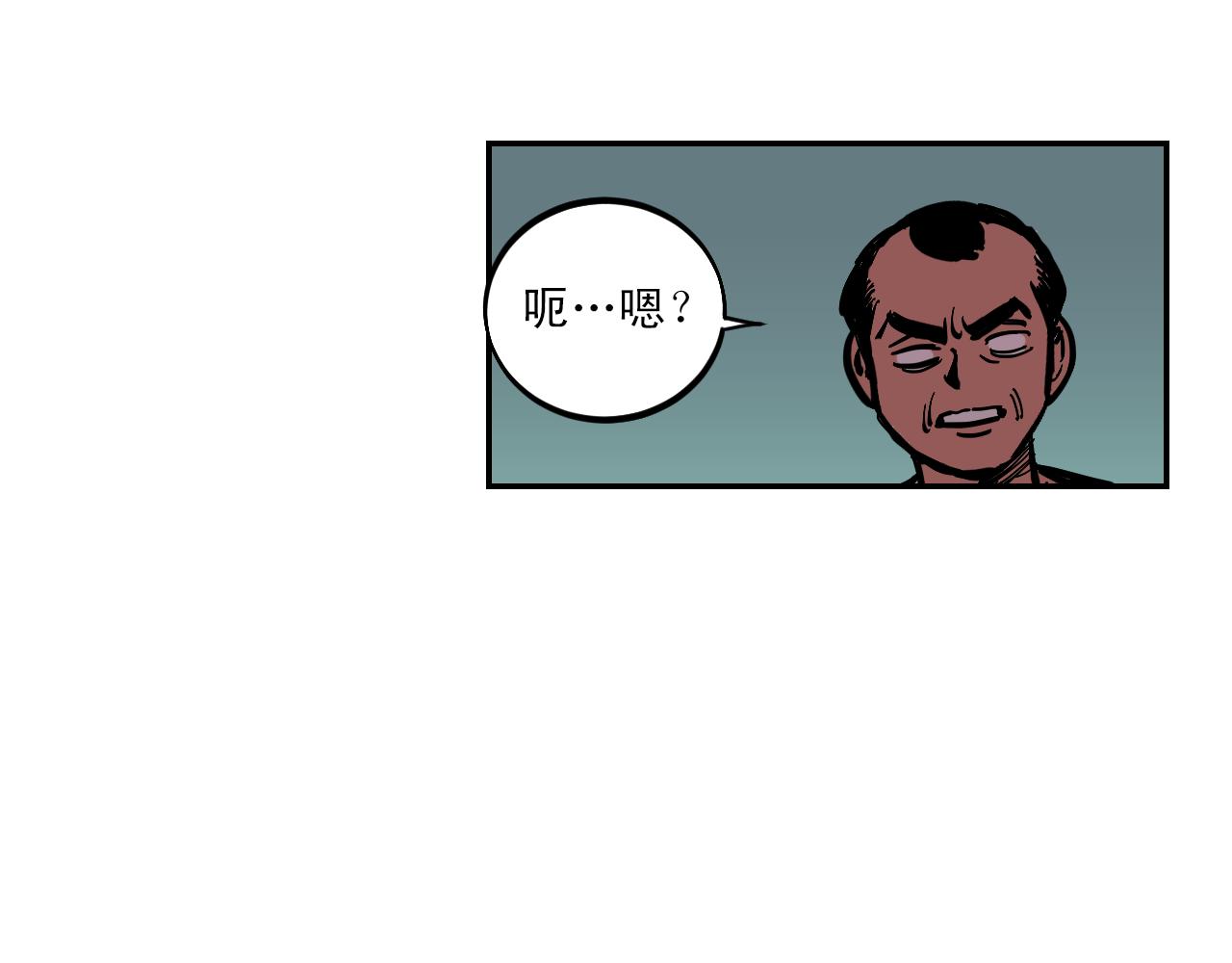 第6话 不可控制的局面17