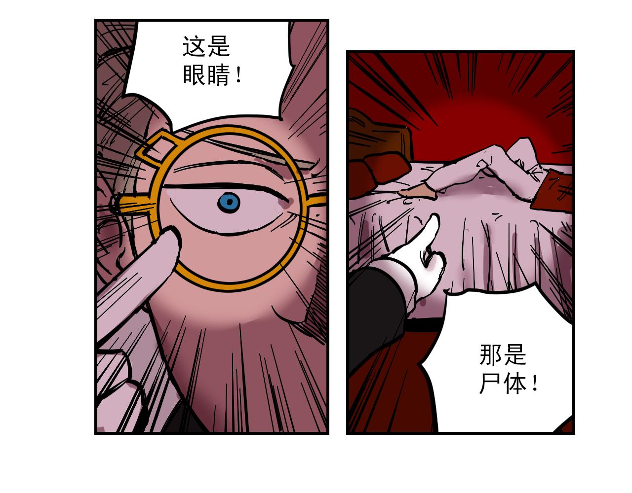 第6话 不可控制的局面18