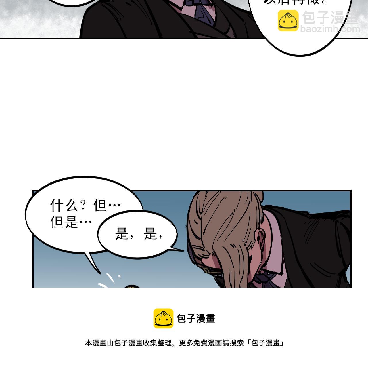 第6话 不可控制的局面30