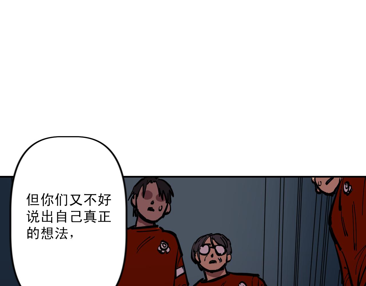 第6话 不可控制的局面33