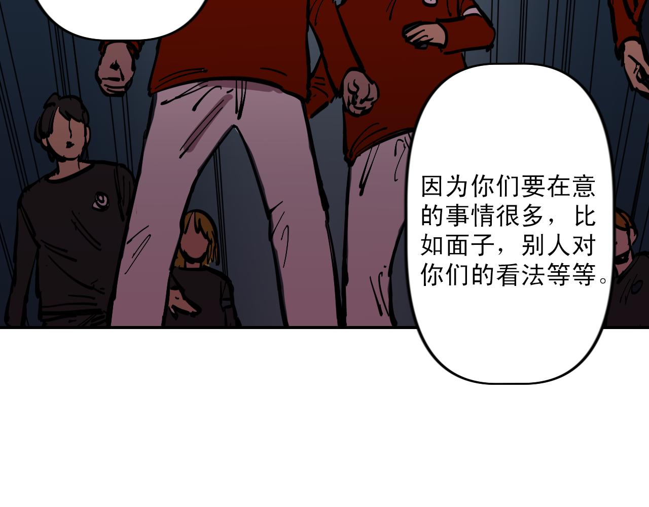 第6话 不可控制的局面34