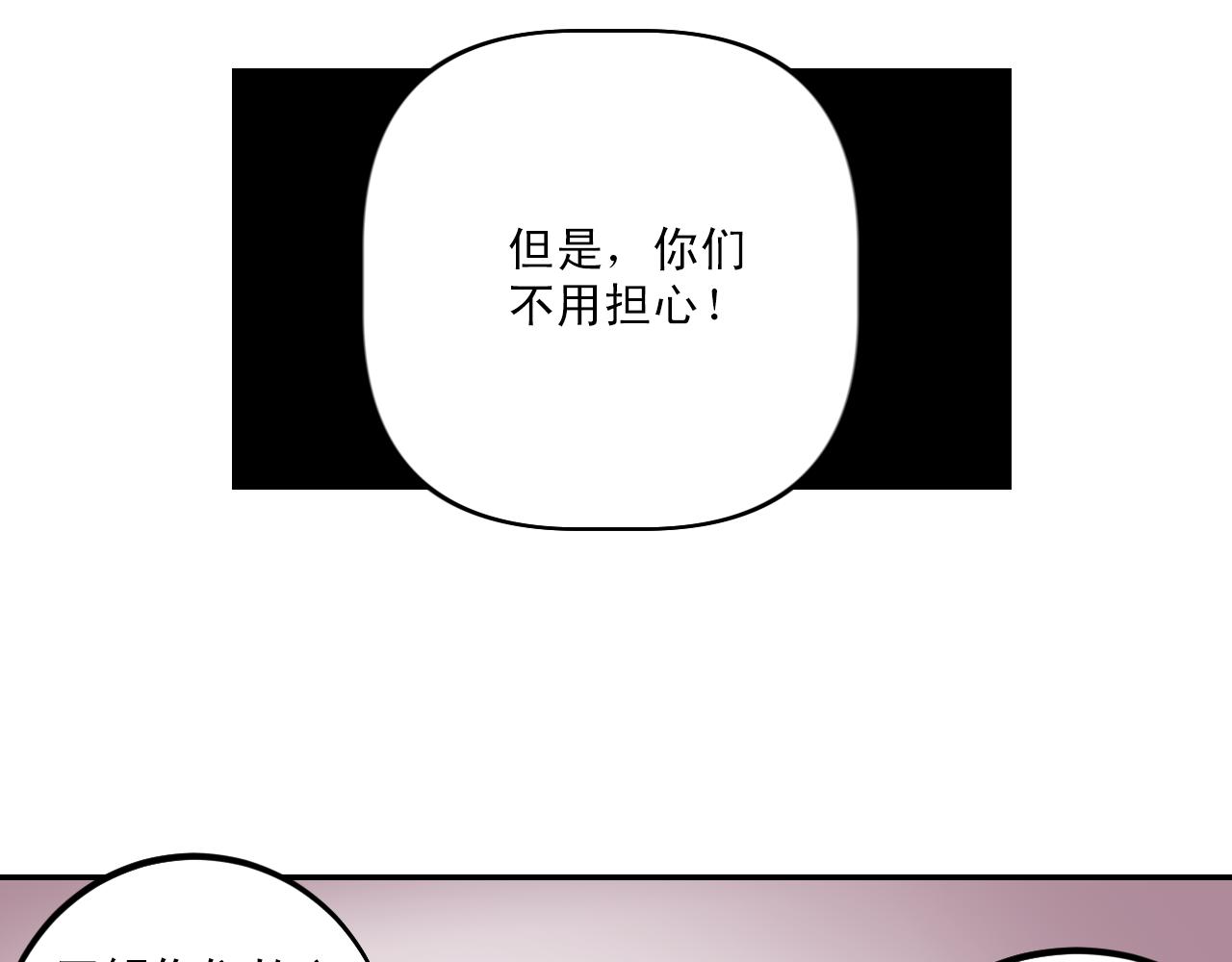 第6话 不可控制的局面35