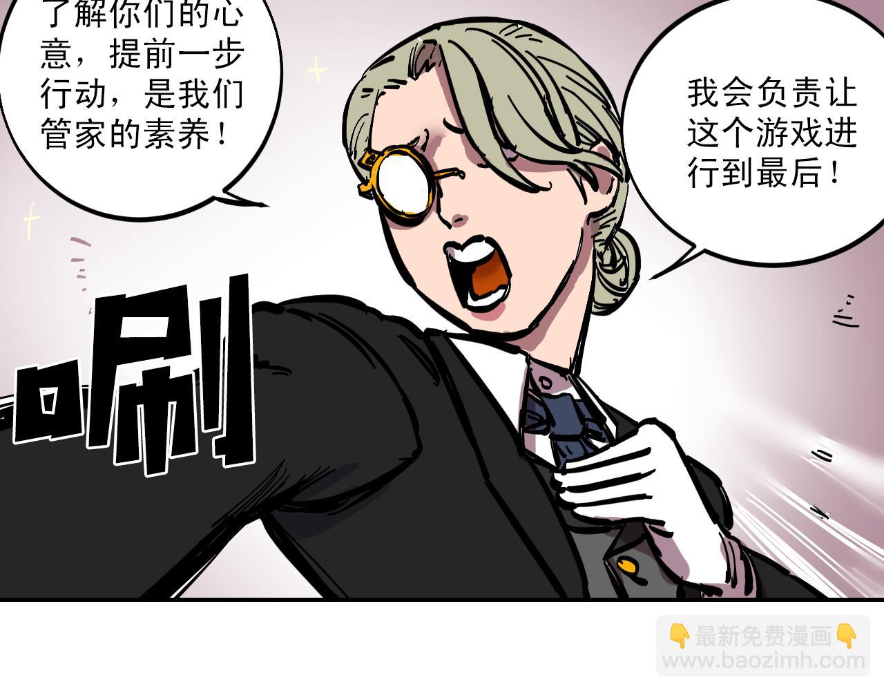 第6话 不可控制的局面36