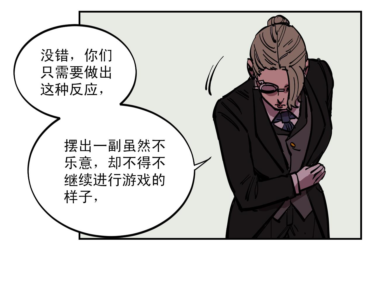第6话 不可控制的局面39
