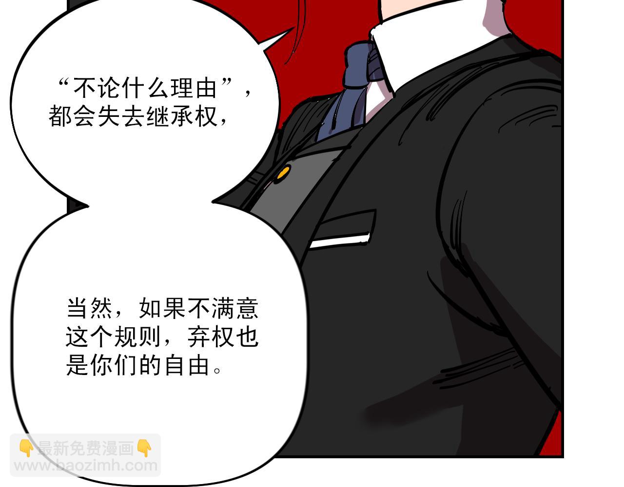 第6话 不可控制的局面41