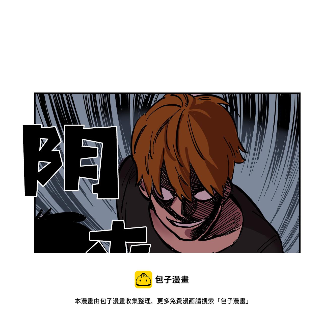 第6话 不可控制的局面54