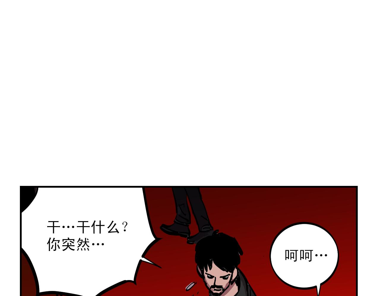第6话 不可控制的局面56