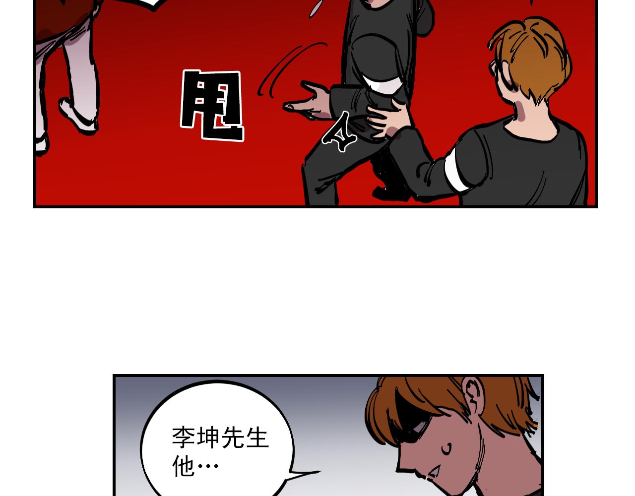 第6话 不可控制的局面57