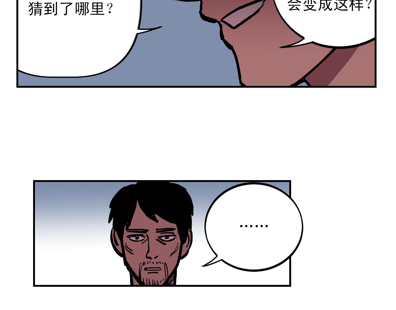 第6话 不可控制的局面62