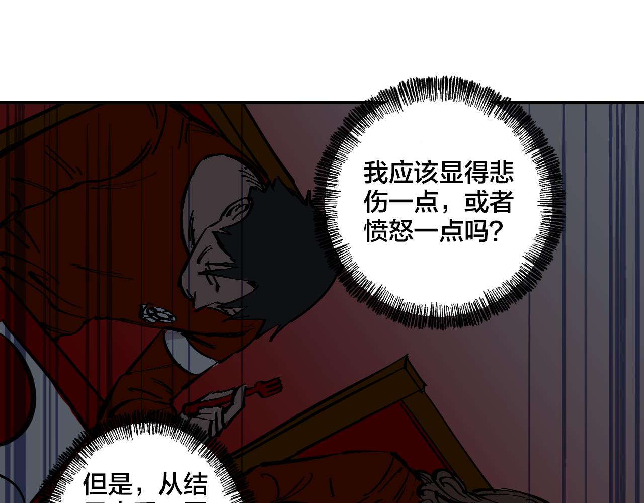 第6话 不可控制的局面69