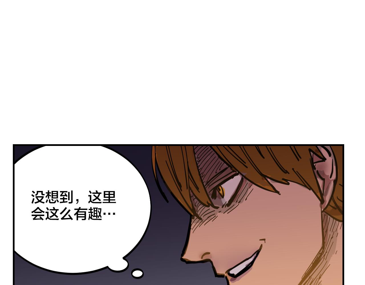 第6话 不可控制的局面76