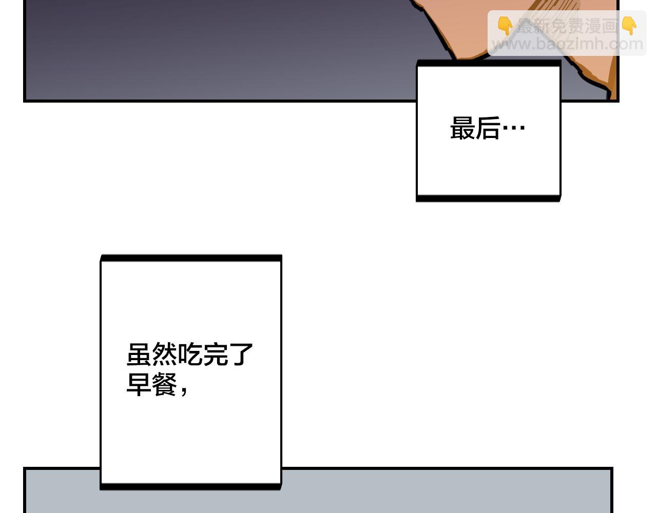 第6话 不可控制的局面77