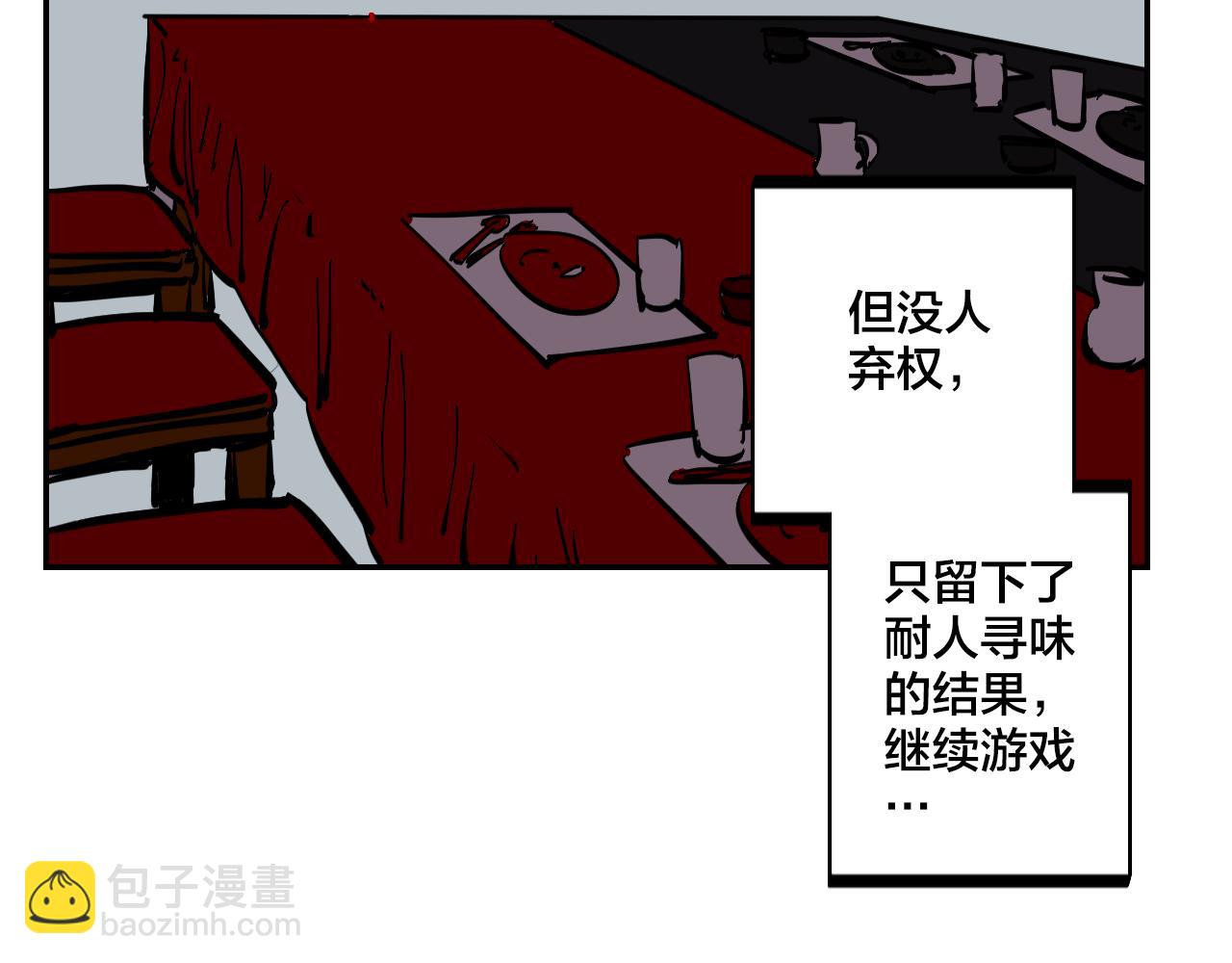 第6话 不可控制的局面78